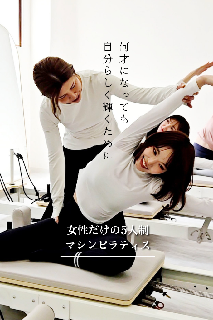 5pilates上本町店ファーストビュー画像