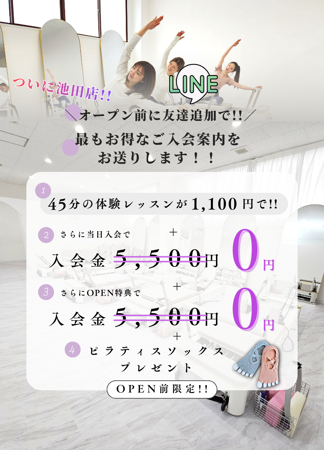 キャンペーン画像