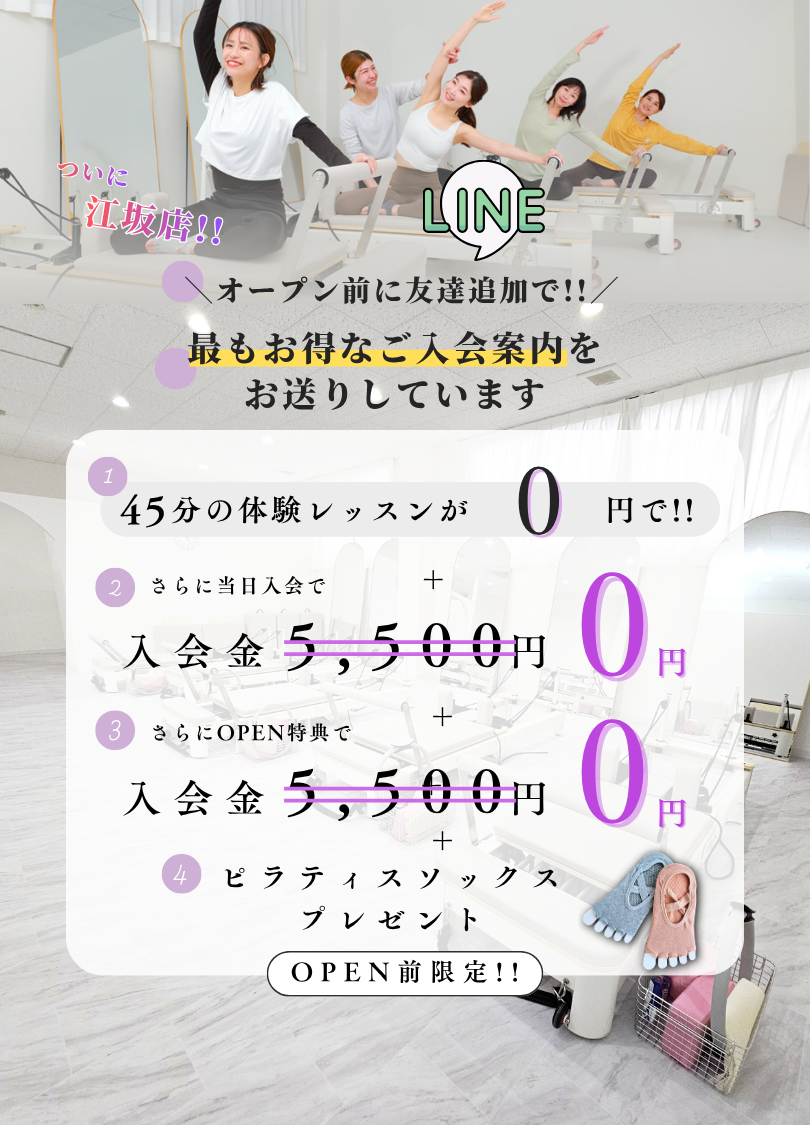 キャンペーン画像