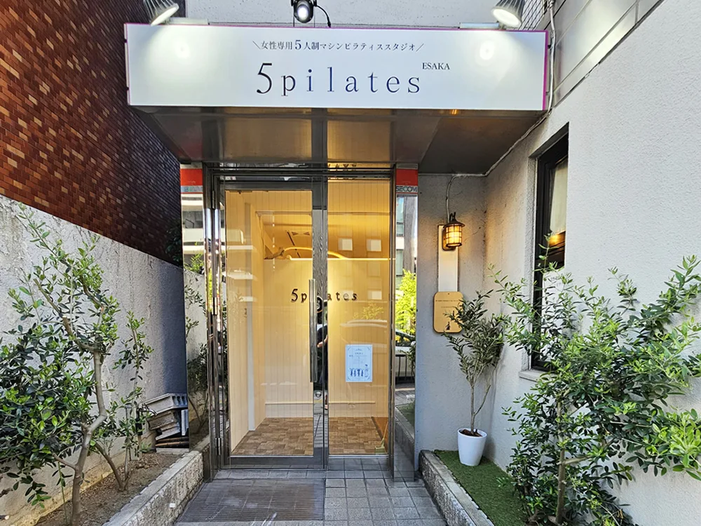 5pilatesの外観・入口