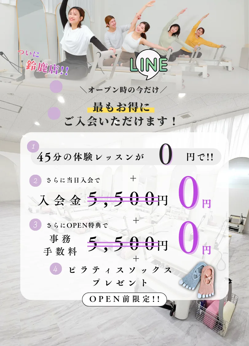 キャンペーン画像